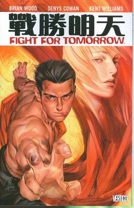 FIGHT FOR TOMORROW TP