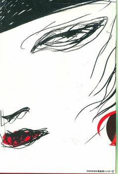 YOSHITAKA AMANO COLL ART OF VAMPIRE HUNTER D SLIPCASED ***OOP***