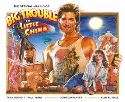 OFFICIAL MAKING OF BIG TROUBLE IN LITTLE CHINA HC ***OOP***